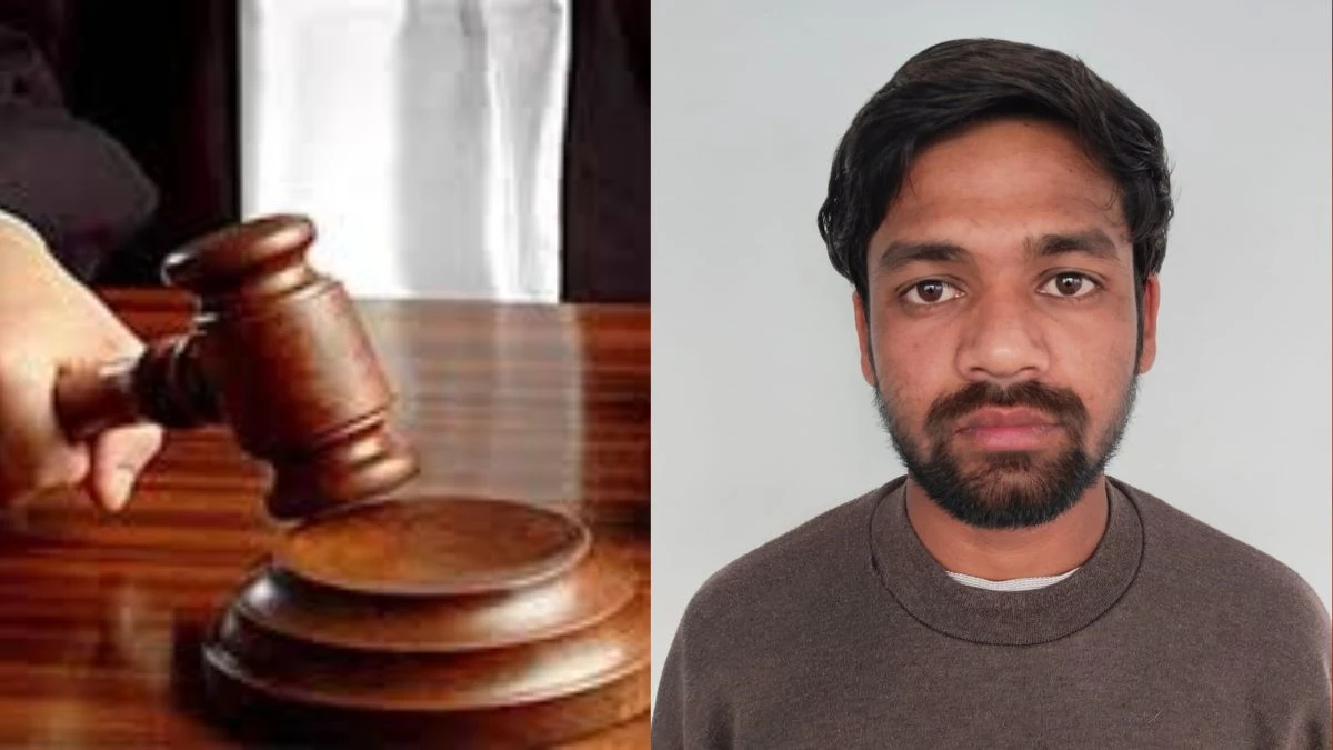 'नया खेल' के बहाने घर में मासूम बच्ची से दरिंदगी... आरोपी को पॉक्सो एक्ट में 5 साल की जेल और जुर्माना