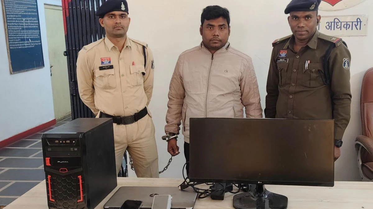 छठी पास 'ठग' बना निवेश सलाहकार, रायपुर में 26 लोगों को लगाया 1.35 करोड़ का चूना, पुलिस ने दबोचा