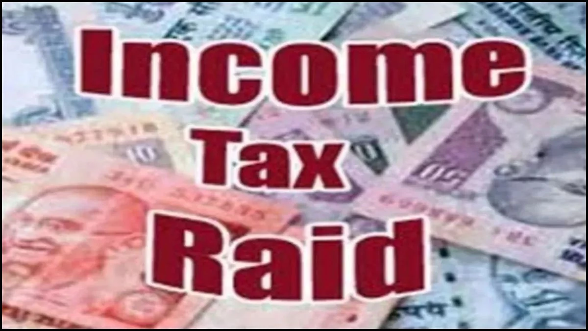 करोड़ों की काली कमाई पर आयकर विभाग का शिकंजा, पूर्व आरक्षक सौरभ शर्मा का स्कूल अटैच, मां और दोस्त थे ट्रस्टी