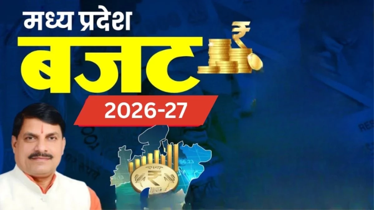 MP Budget 2026: 'बीज से बाजार तक' बदलाव की आस, मालवा-निमाड़ के किसानों ने रखीं 8 मांगें