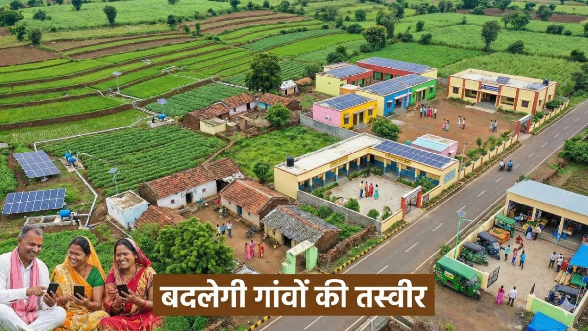 बदलेगी गांवों की तस्वीर... गरीबी मिटाने के लिए सीएम योगी का मास्टरस्ट्रोक, लखनऊ से होगी ऐतिहासिक पहल की शुरुआत