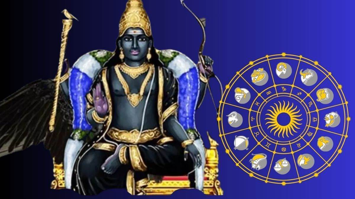 Shani Uday 2024 जल्द जागेंगे कर्मफलदाता शनिदेव, इन राशियों को मिलेगा