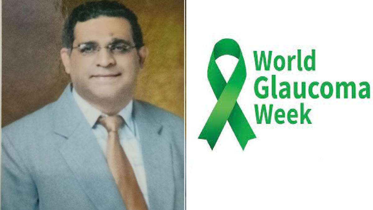 World Glaucoma Week: कांचियाबिंद को फैलने से रोकना होगा, मनाया जा रहा सप्ताह