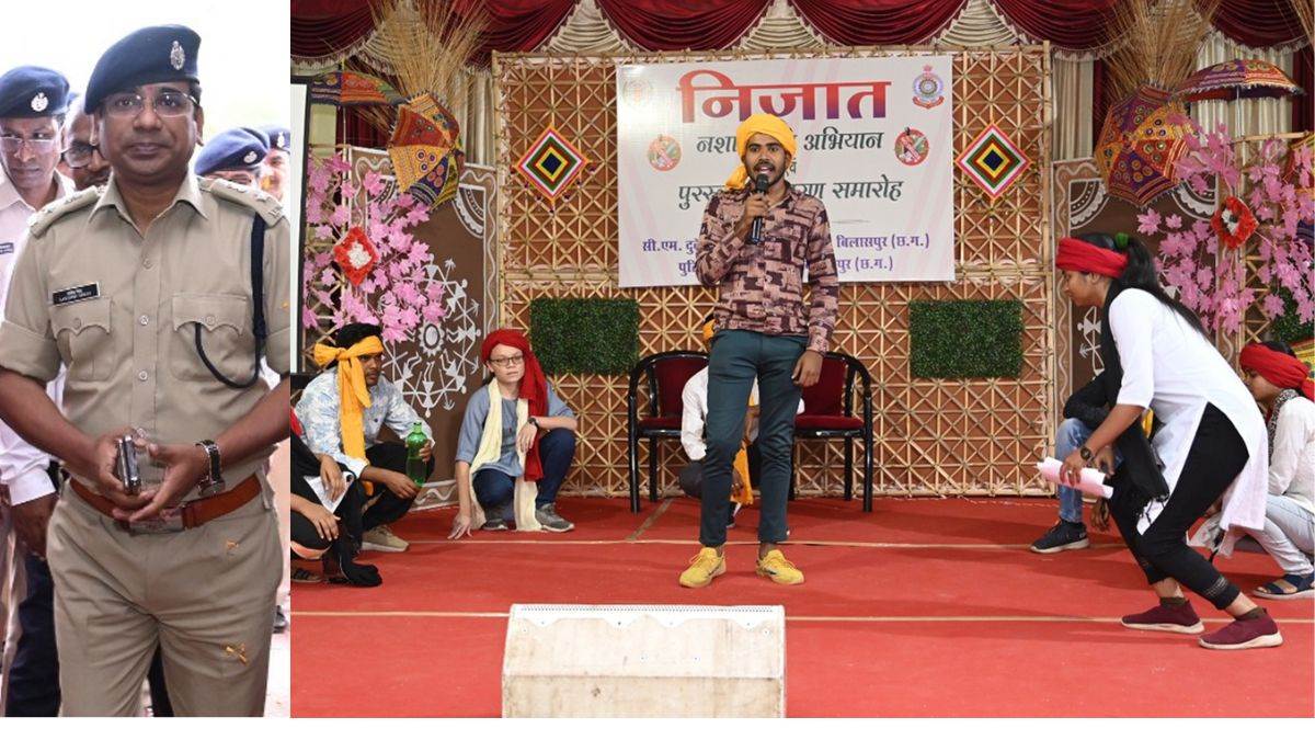 Bilaspur News: नशा व्यक्ति ही नहीं उसके परिवार और समाज को करता है बर्बाद: एसपी संतोष