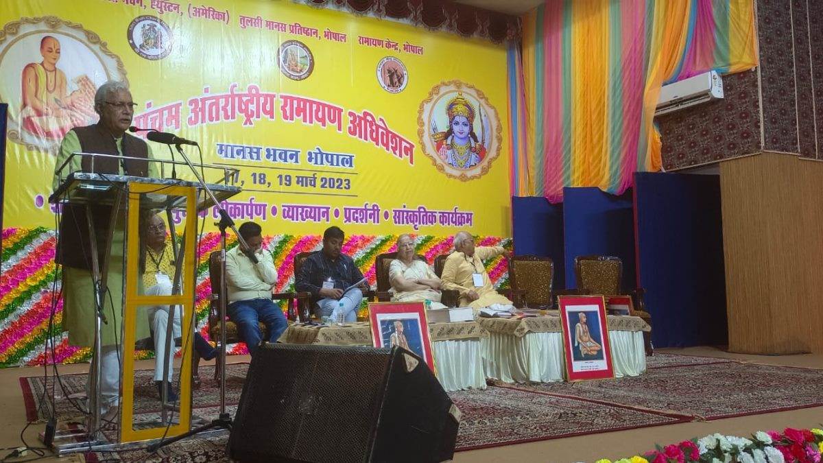 Bhopal News: मानस भवन में रामायण अधिवेशन का शुभारंभ, तीन दिन तक 70 से अधिक विद्धान करेंगे धार्मिक मंथन