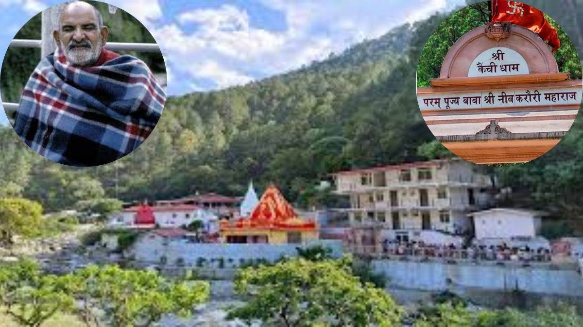 बाबा नीब करौरी के जीवन और चमत्कारों को दुनिया देखेगी बड़े पर्दे पर, बायोपिक अप्रैल में होगी रिलीज, कौन निभा रहा महाराज जी का किरदार?