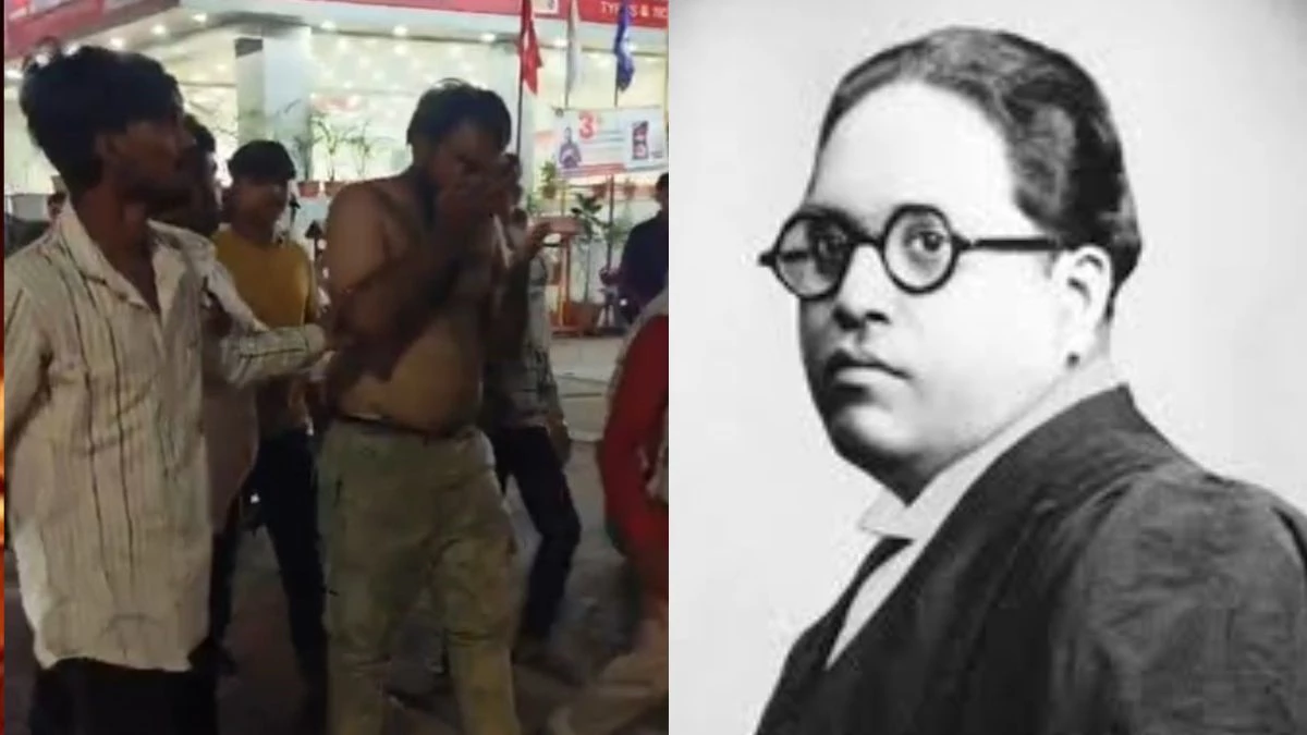 MP News: डॉ आंबेडकर की तस्वीर वाली टाइल्स बाथरूम में लगाई, भीड़ ने दुकानदार को नंगा कर पीटा