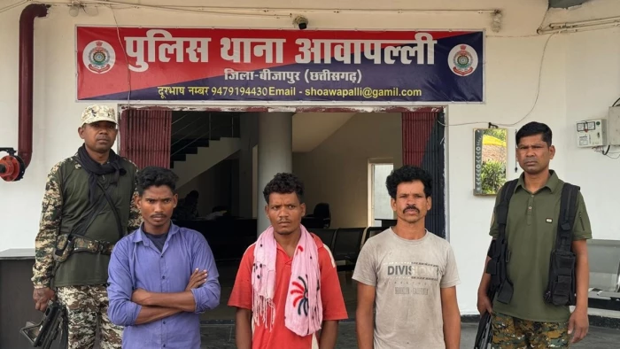 बीजापुर में विस्फोटक सहित तीन माओवादी गिरफ्तार