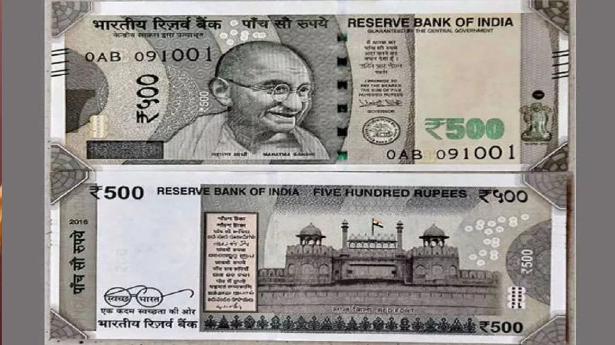 Shahdol News: किसान ने बैंक में जमा कराए 500 के 11 नकली नोट, मामला दर्ज