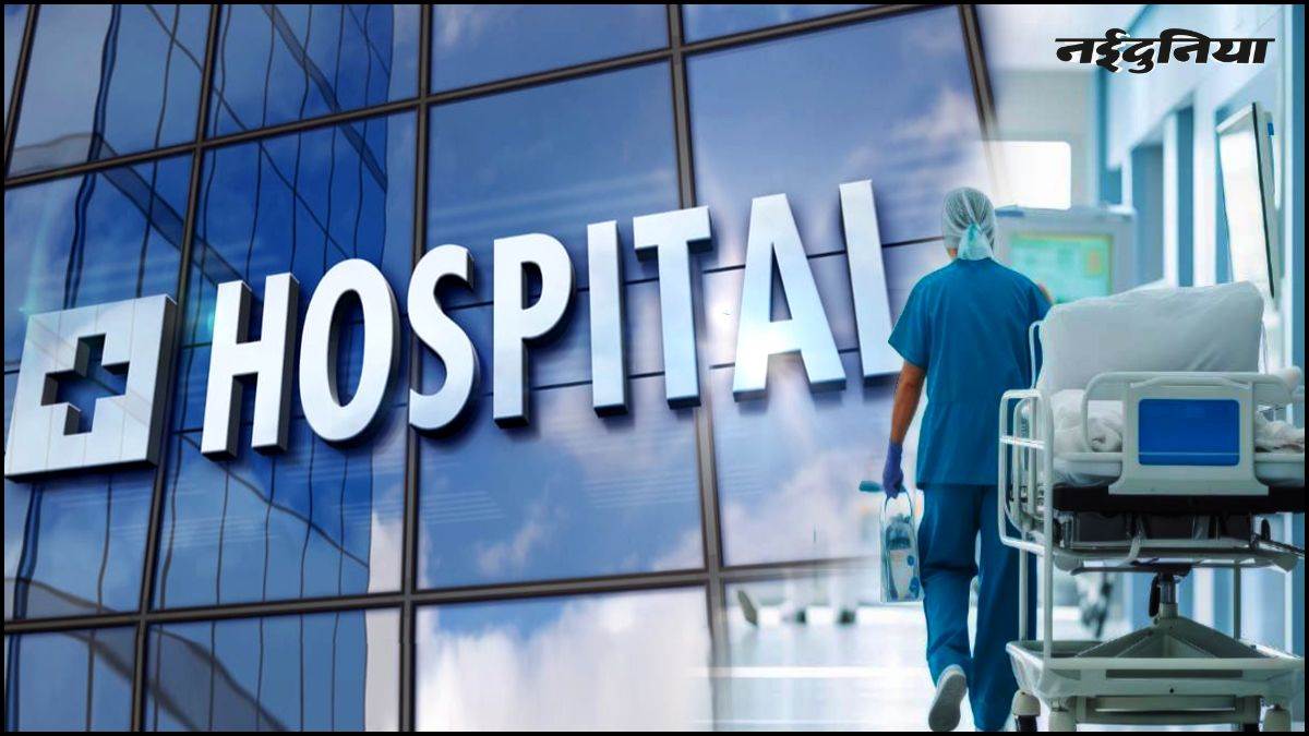 MP के अस्पतालों को राहत, 6 महीने तक बिना NABH सर्टिफिकेट भी होगा इलाज, CM मोहन यादव ने दी मंजूरी