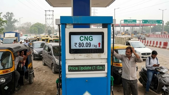 दो दिन में दूसरी बार बढ़े CNG के दाम, दिल्ली में सीएनजी 80 रुपये पार; पेट्रोल डीजल के दाम रिकॉर्ड स्तर पर