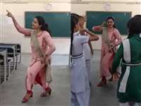 Viral Video: सरकारी स्कूल की टीचर ने ‘झुमका बरेली वाला’ पर किया डांस, सोशल मीडिया पर छाया अंदाज