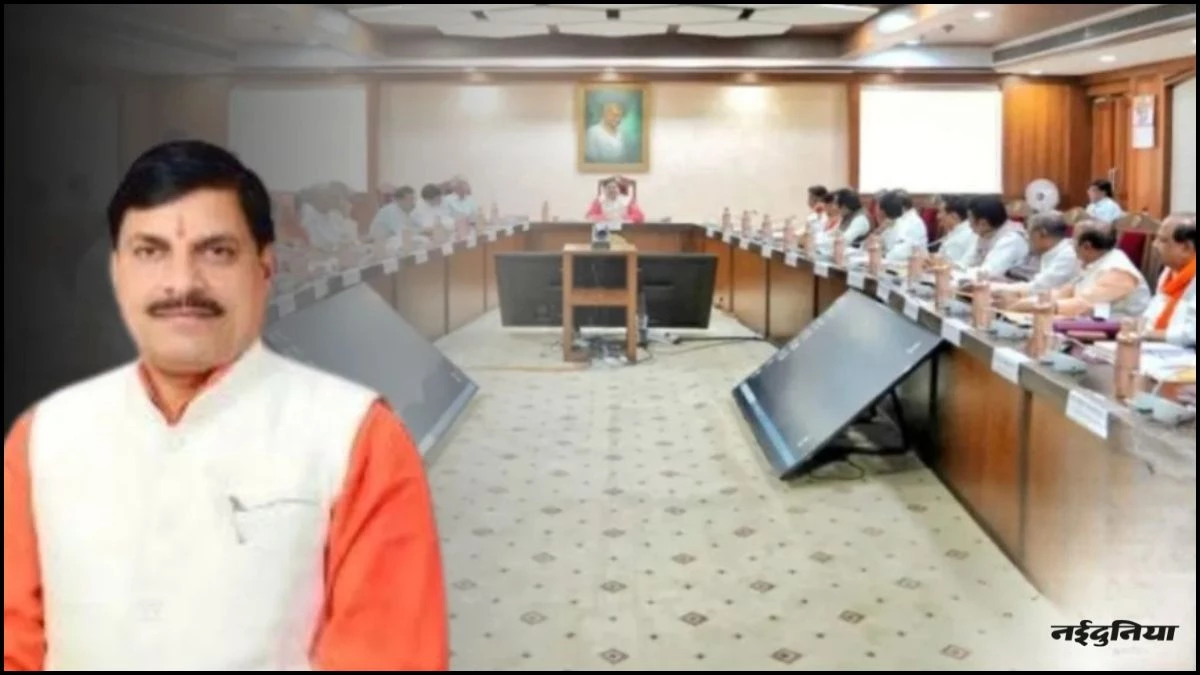 Cabinet Meeting: सितंबर तक पूरा करें भोपाल मेट्रो का काम, मुख्यमंत्री ने कहा- प्रधानमंत्री से कराएंगे लोकार्पण