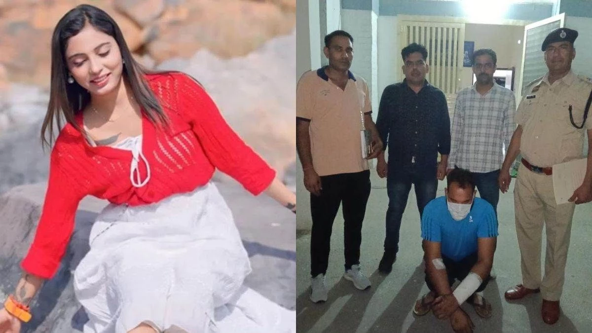 Sheetal Murder Case: ब्वॉयफ्रेंड ही निकला शीतल का कातिल, पुलिस ने किया गिरफ्तार