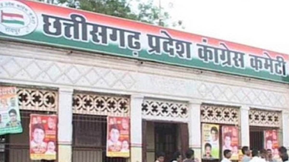 छत्तीसगढ़ में बिजली दरों की बढ़ोतरी पर कांग्रेस का हल्लाबोल आज, सभी जिलों  में बिजली दफ्तरों का घेराव करेगी पार्टी