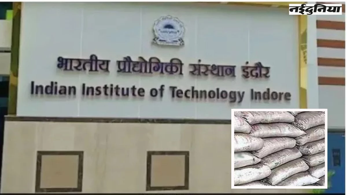अब सीमेंट के बिना भी ज्यादा मजबूत और टिकाऊ बनेंगी इमारतें, IIT इंदौर ने तैयार किया अनोखा सुपरकंक्रीट