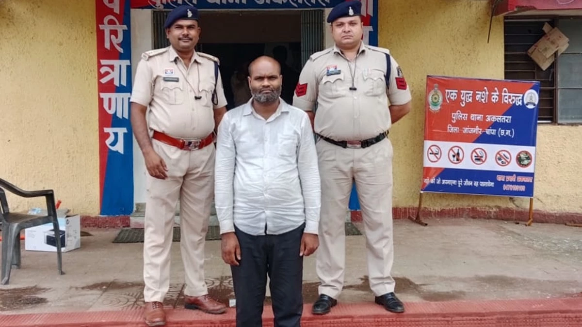 तबीयत ठीक करने के बहाने महिला से रेप करने वाला पास्‍टर गिरफ्तार