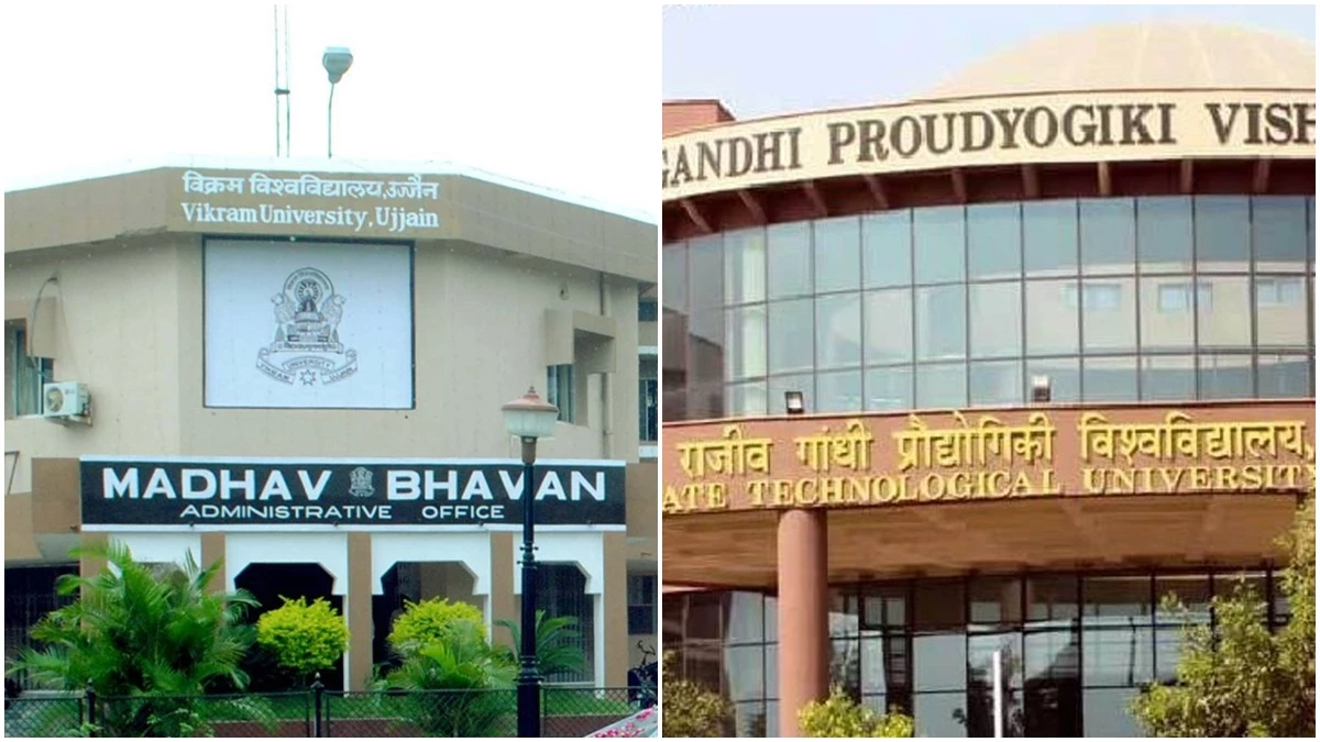 MP News: विक्रम की जगह विक्रमादित्य होगा उज्जैन के विवि का नाम, आरजीपीवी के कुलपति भी कहलाएंगे कुलगुरू