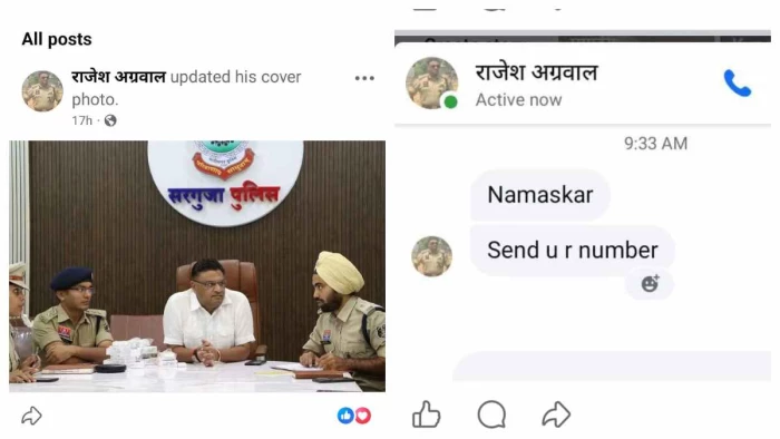 साइबर ठगों के हौसले बुलंद: कलेक्टरों के बाद अब, सरगुजा SSP की बनाई फर्जी फेसबुक आईडी