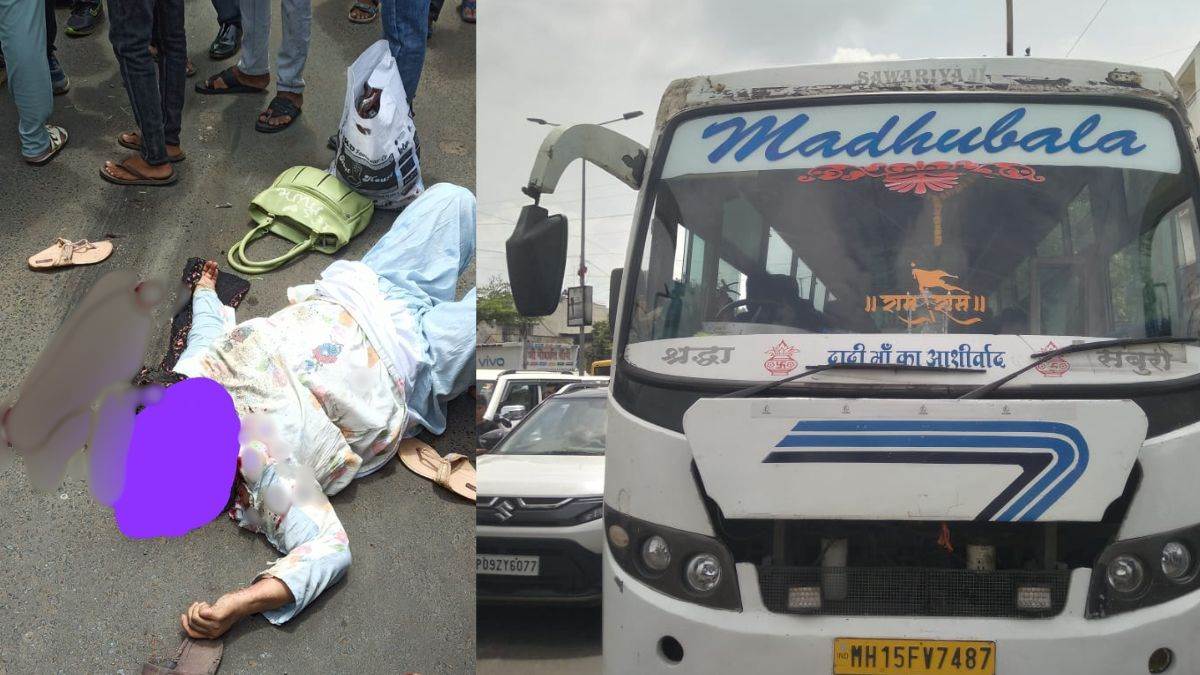 देवास में तेज रफ्तार बस ने महिला को कुचला, मासूम बच्ची घायल; चालक फरार