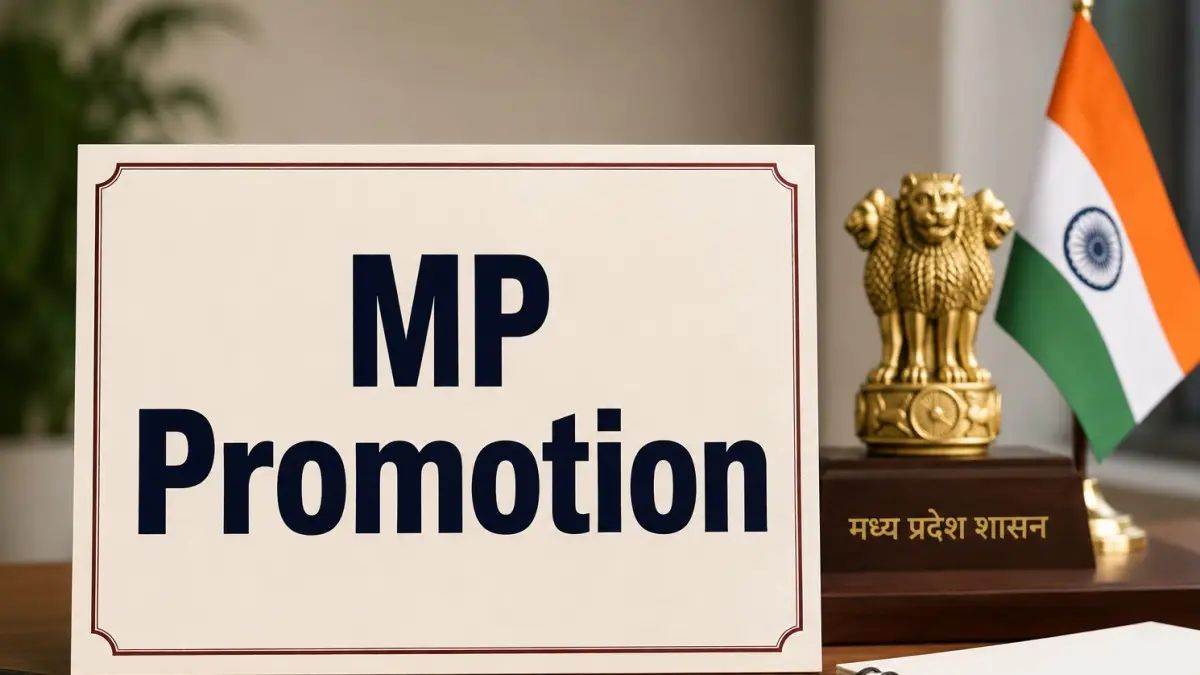मध्य प्रदेश में शिक्षकों की पदोन्नति को लेकर नया विवाद, संयुक्‍त संचालक के एक आदेश से हड़कंप