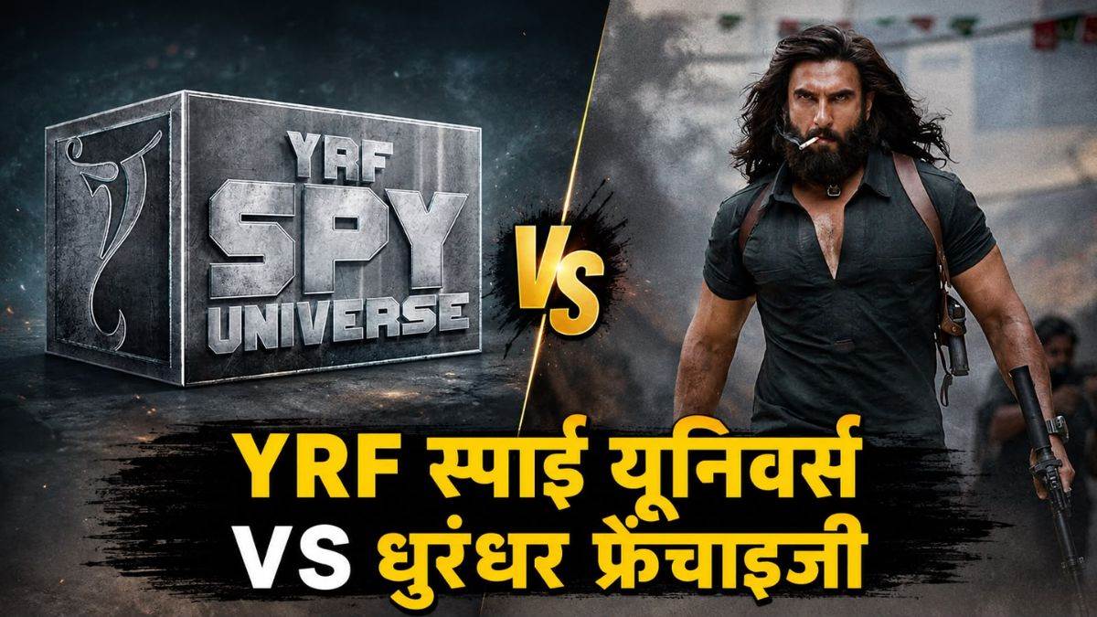 YRF स्पाई यूनिवर्स पर भारी पड़ी धुरंधर की 2 फिल्म, आलिया की ऐल्फा भी फ्लॉप, सलमान- शाहरुख को भी पीछे छोड़ा..समझे पूरा कॉन्सेप्ट...