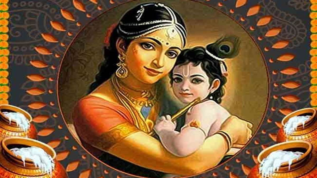 Janmashtami 2022: जन्माष्टमी पर श्रीकृष्ण को जरूर चढ़ाएं ये 10 चीजें, दूर हो जाएगा दुर्भाग्य