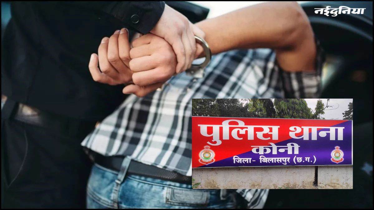 पुलिस को चकमा देकर थाने से फरार हुआ नाबालिग के अपहरण और दुष्कर्म का आरोपी, मचा हड़कंप
