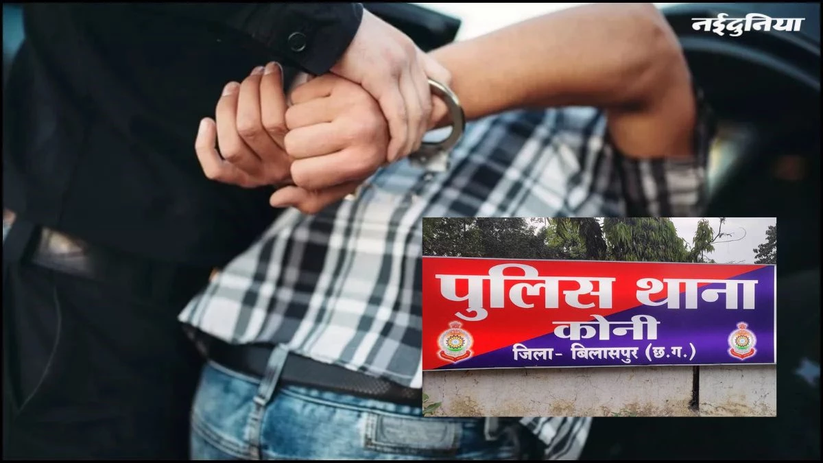 पुलिस को चकमा देकर थाने से फरार हुआ नाबालिग के अपहरण और दुष्कर्म का आरोपी, मचा हड़कंप