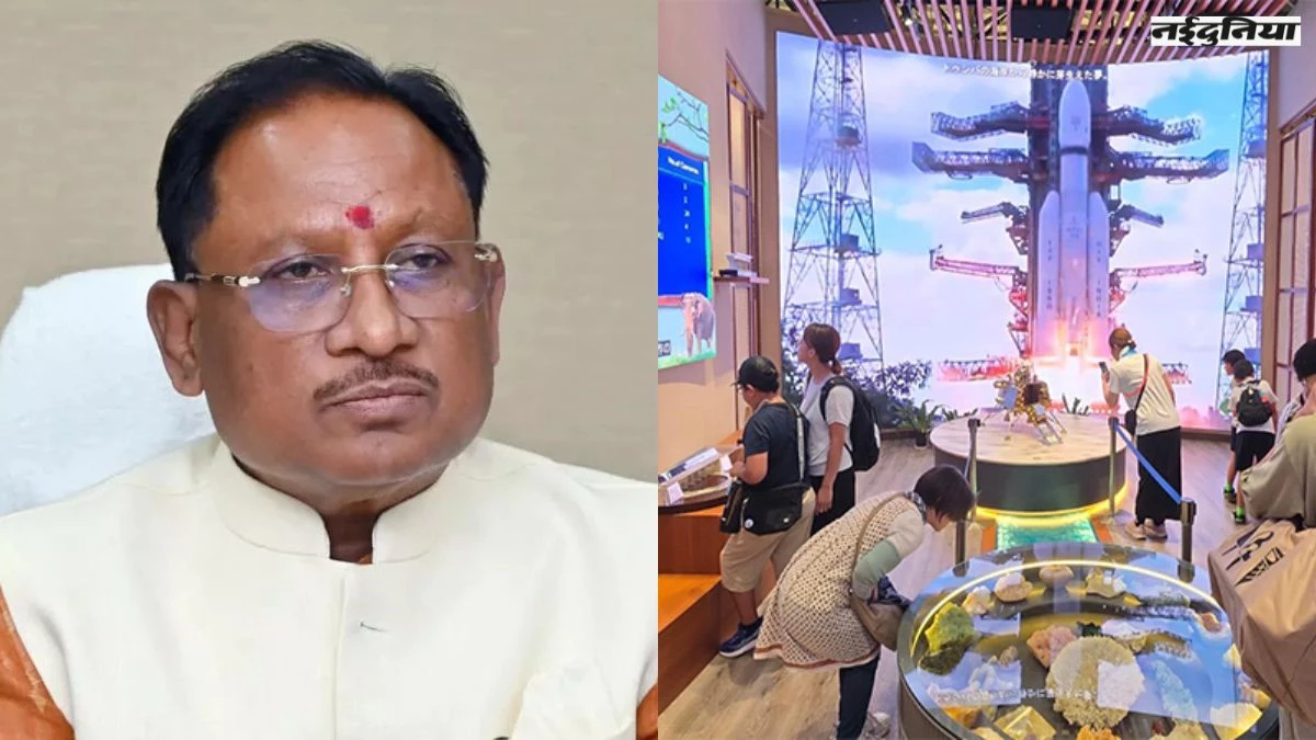 Osaka World Expo 2025 में दिखेगा छत्तीसगढ़ का दम, जापान और दक्षिण कोरिया के 10 दिवसीय दौरे पर जा रहे CM साय