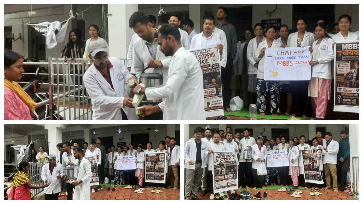 अंबिकापुर में डॉक्टरों का अनोखा विरोध: 'एमबीबीएस चायवाला' प्रदर्शन