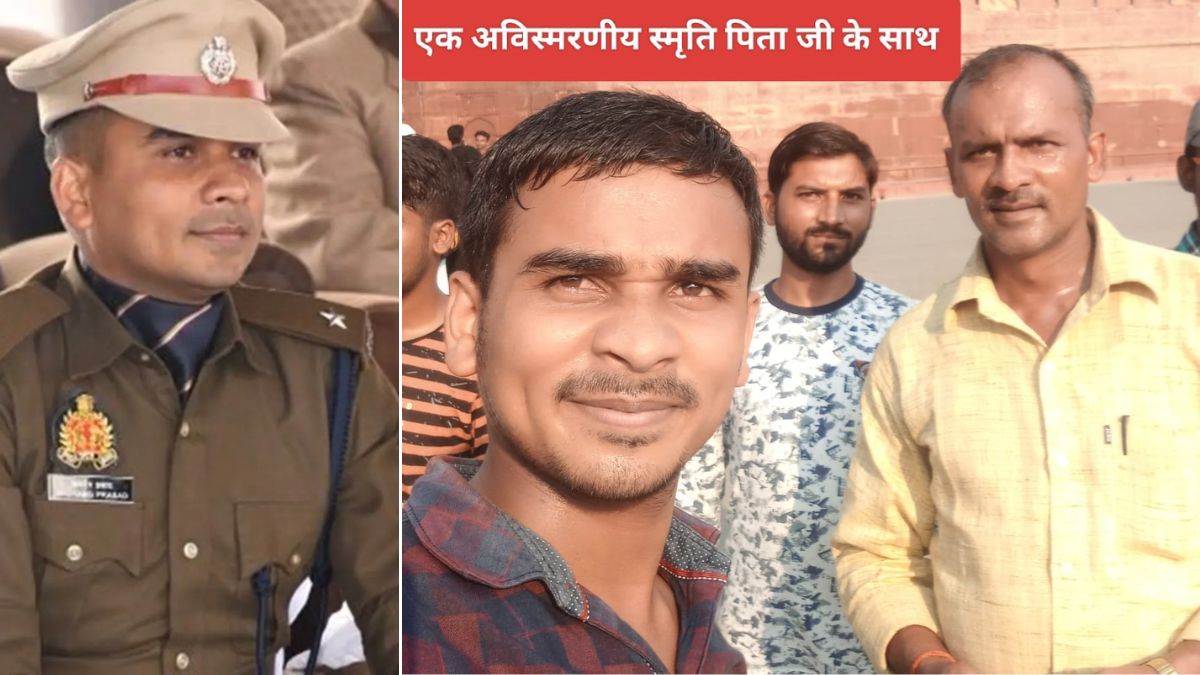 पिता की हत्या के बाद भी दिल्ली में बेटा करता रहा UPSC की तैयारी, कातिलों को सजा मिलने से पहले IPS बनकर लौटा