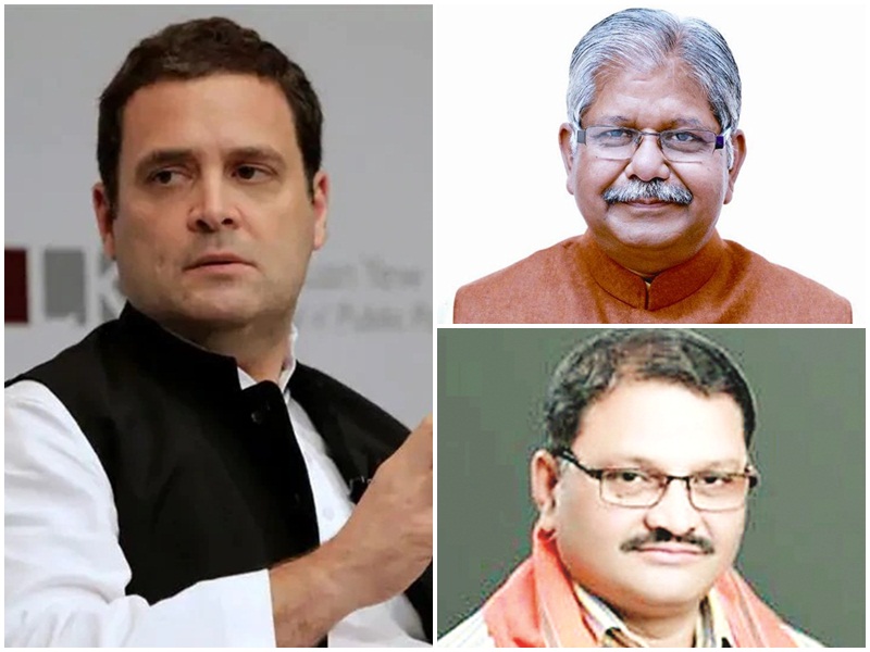 Chhattisgarh BJP Politics: राष्‍ट्रीय स्‍वयं सेवक संघ को समझने के लिए राहुल को जाना होगा शाखा : भाजपा