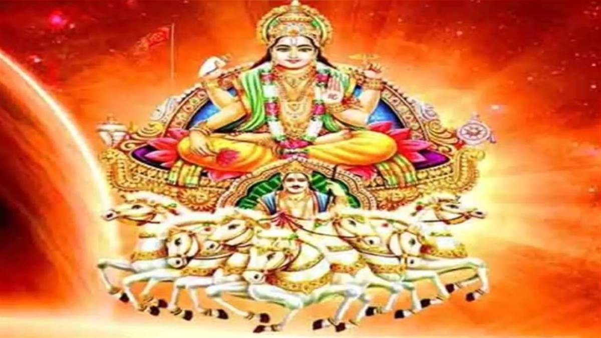 Sun Rashi Change: आज से कन्‍या राशि में गोचर करेंगे सूर्य, जानिए किन ...