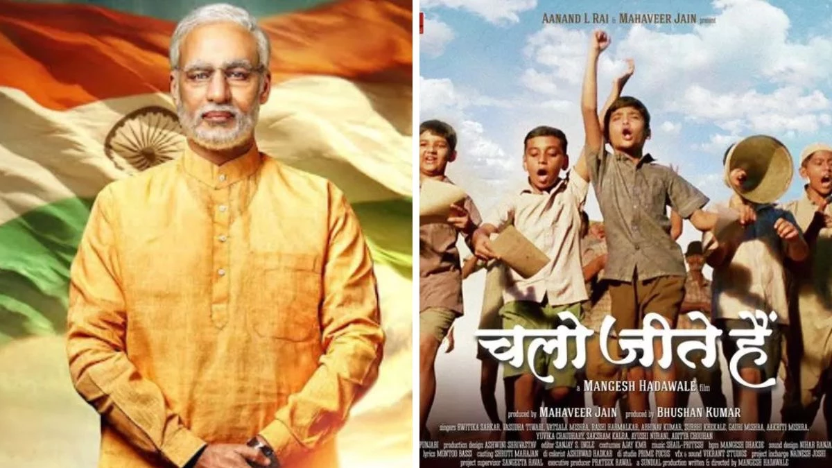 PM Modi की सिनेमा में भी धाक, 75th Birthday पर देखें उनकी जिंदगी पर बनी ये प्रेरणादायी फिल्में और वेब सीरीज