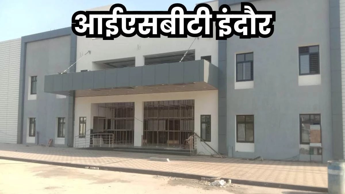 Indore Bus Stand: इंदौर में नायता मुंडला बस स्टैंड का रास्ता साफ, शिफ्ट होगा नौलखा बस स्टैंड