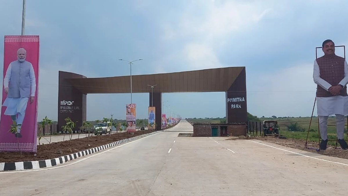 Live PM Modi MP Visit: प्रधानमंत्री नरेन्द्र मोदी आज मध्य प्रदेश के धार जिले में करेंगे देश के पहले पीएम मित्र पार्क का शिलान्यास