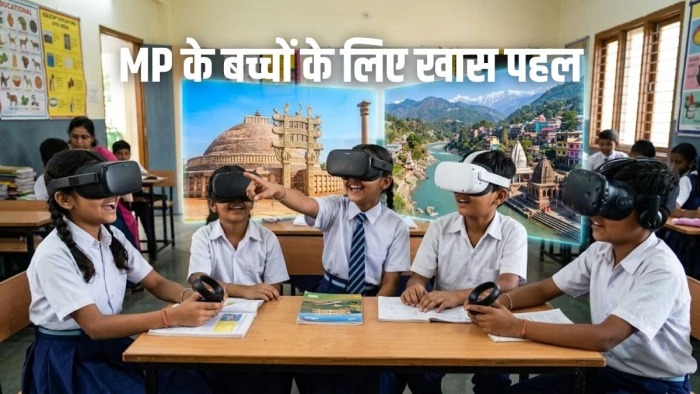 अब स्कूल में बैठे-बैठे बच्चे करेंगे सांची से मांडू तक विरासत की सैर, VR हेडसेट से मिलेगा इतिहास को करीब से देखने का एक्सपीरियंस