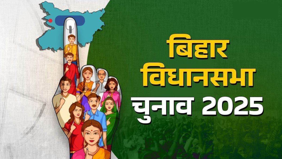 Bihar Election: चुनावी हलफनामे में बड़ा खुलासा, करोड़ों के मालिक इन प्रत्याशियों की संपत्ति ने सबको किया हैरान