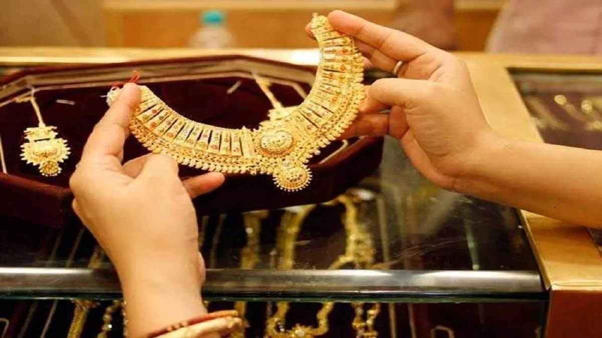 Gold and Silver Rates: इंदौर सराफा बाजार, रतलाम सराफा बाजार और उज्जैन सराफा बाजार में सोने और चांदी के रेट जानिए यहां