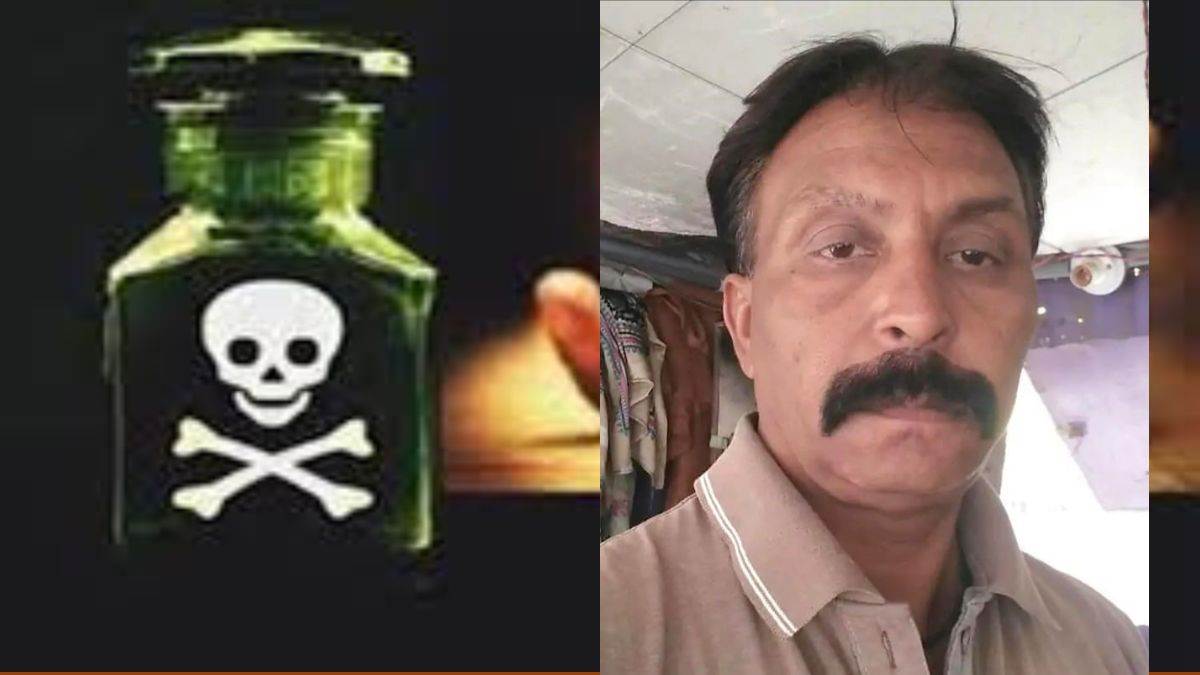 'पापा की इज्जत उतार दी, इन्हें छोड़ना मत...': बैतूल में बेटी के ससुराल वालों से आहत पिता ने दी जान, सुसाइड नोट में छलका दर्द