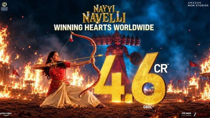 यामी गौतम की ‘नई नवेली’ का दिखा क्रेज, रिलीज के पहले दिन फिल्म ने किया ₹4.6 Cr का कारोबार