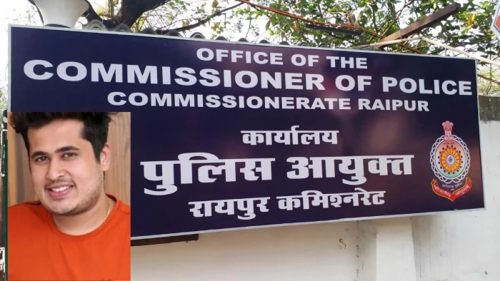 रायपुर में सट्टा किंग बाबू खेमानी की 1.42 करोड़ की संपत्ति होगी जब्त, जमीन-दुकान और बैंक FD कुर्क करने का आदेश