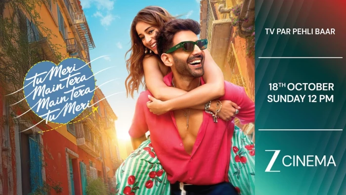 Kartik Aaryan और Ananya Panday की रोमांटिक एंटरटेनर ‘तू मेरी मैं तेरा मैं तेरा तू मेरी’ का वर्ल्ड टीवी प्रीमियर 18 अक्टूबर को