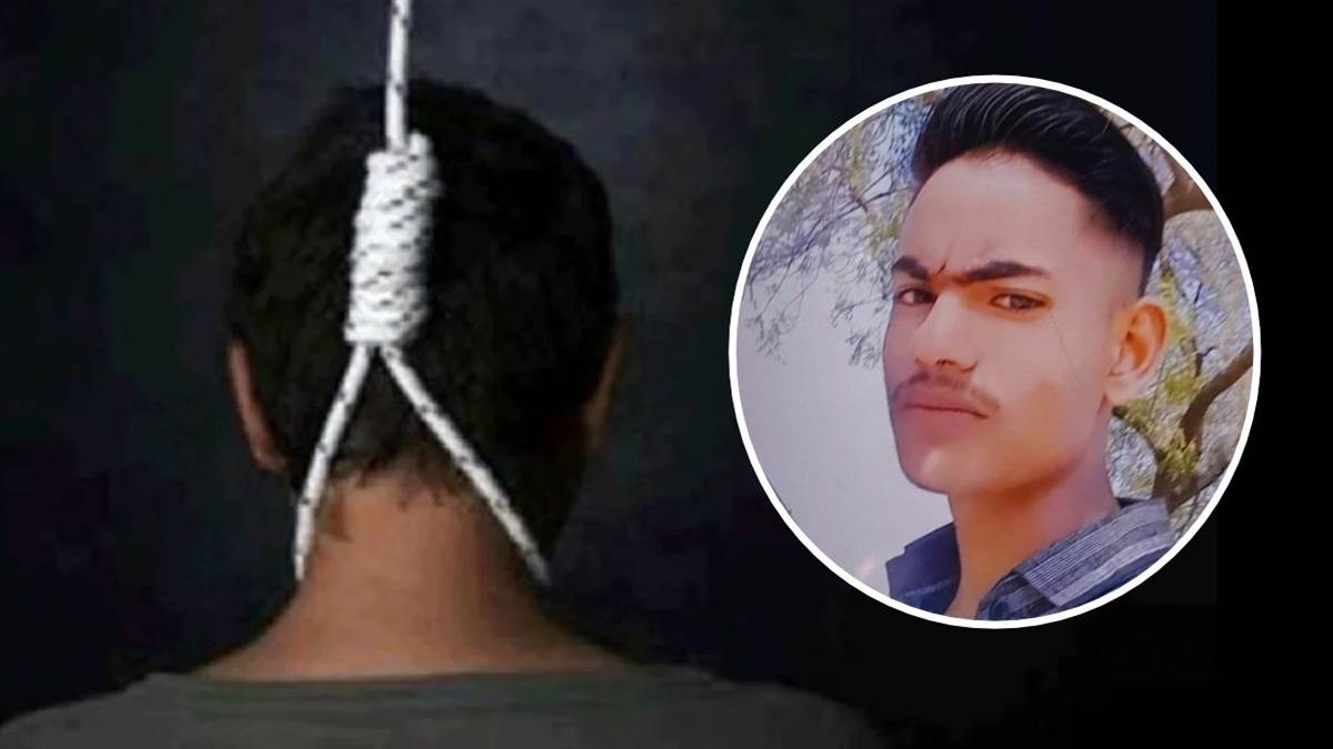 भिंड: घर के अंदर कुंदे से लटका मिला 20 वर्षीय युवक का शव, सुबह मां ने देखा तो...