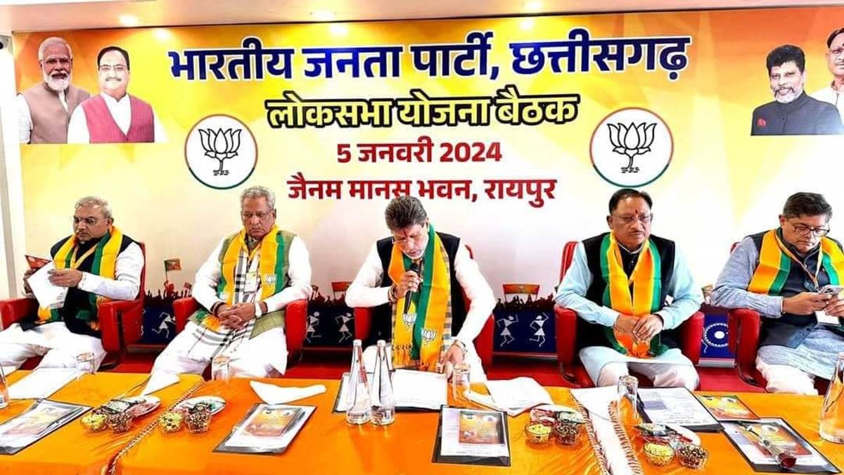 अगले तीन महीने में बदल जाएगा भाजपा का संगठनात्मक ढांचा, पार्टी नई टीम के साथ छत्तीसगढ़ निकाय चुनाव में झोंकेगी ताकत