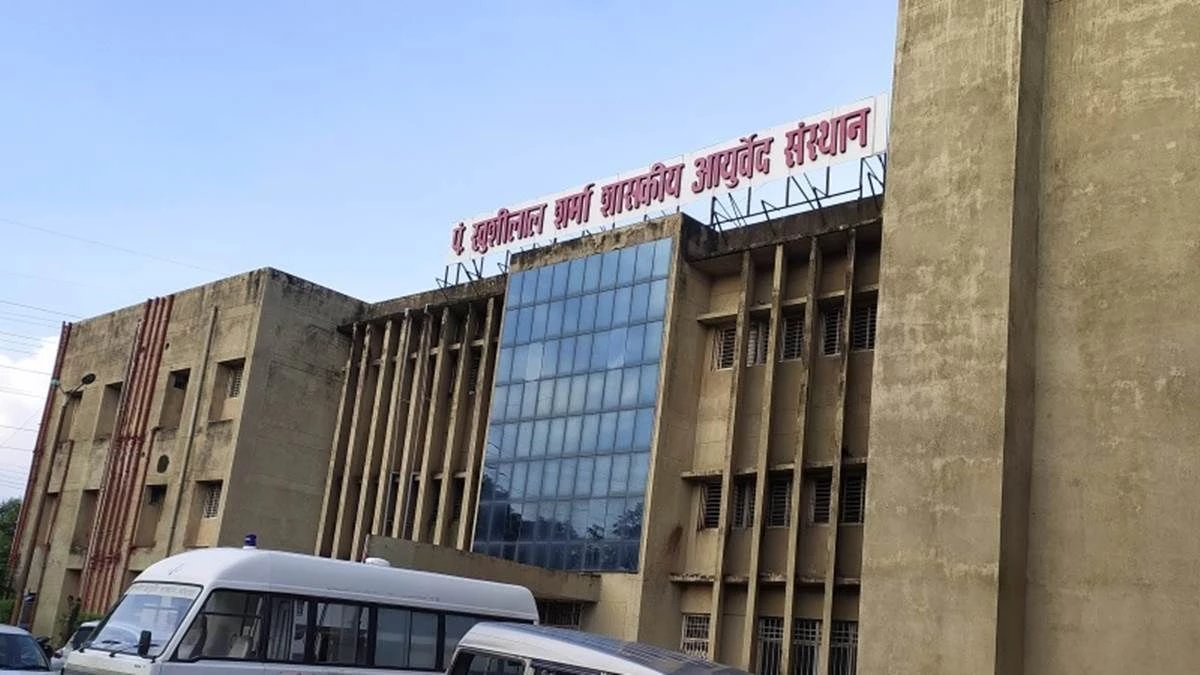 सर्जरी के बाद के घावों का संक्रमण रोकने में प्रभावी हैं आयुर्वेदिक दवाएं, भोपाल के कॉलेज में हुआ शोध