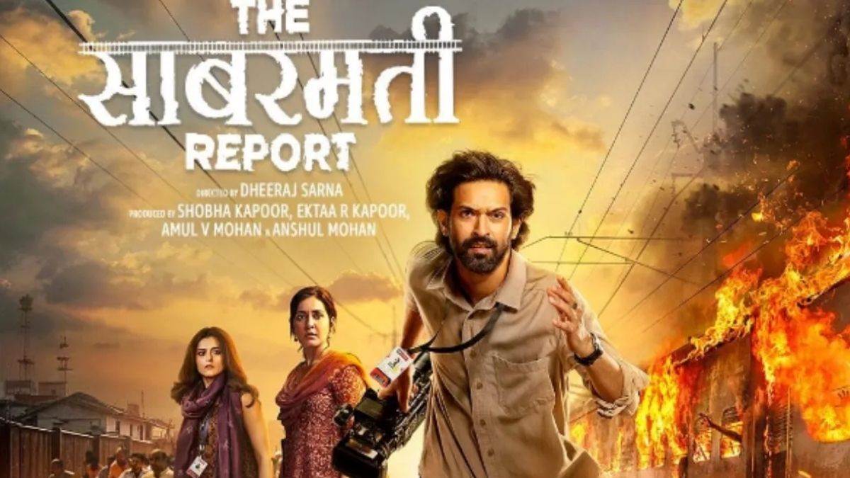 The Sabarmati Report Box Office Collection Day 1: पहले दिन 'द साबरमती रिपोर्ट' ने छापे इतने करोड़, देखें फिल्म का कलेक्शन