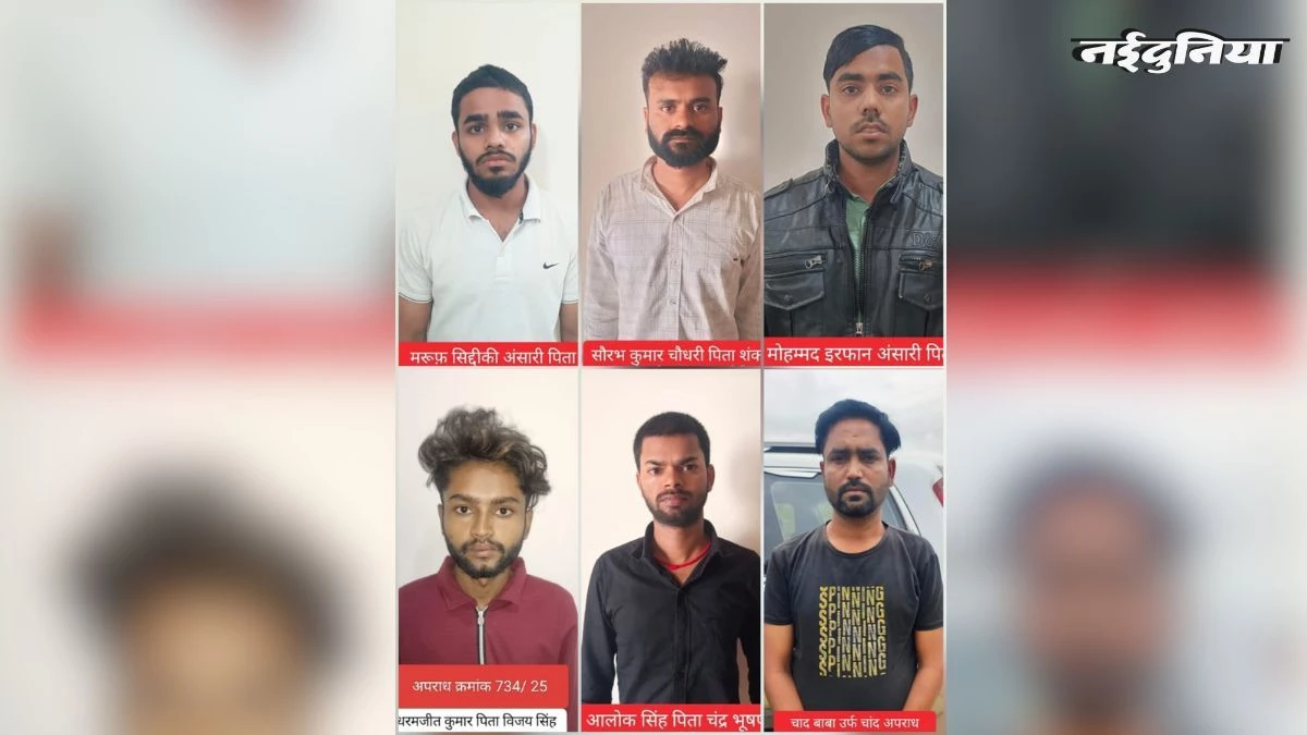 देशभर में फैला फर्जी ऐप साइबर गैंग, APK फाइलों से मोबाइल हैक कर उड़ाते हैं पैसे, रायपुर रेंज ने 6 आरोपियों को धर दबोचा