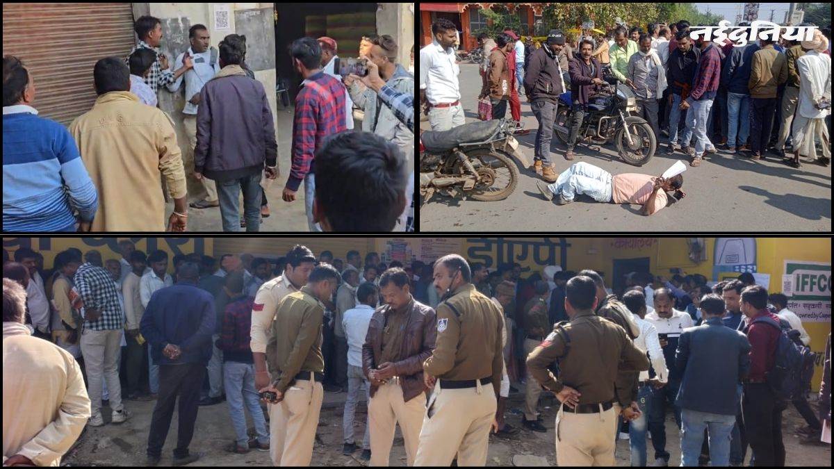 खाद नहीं मिलने से फूटा किसानों को गुस्सा, रास्ता जाम कर किया प्रदर्शन, कर्मचारियों से की धक्का-मुक्की